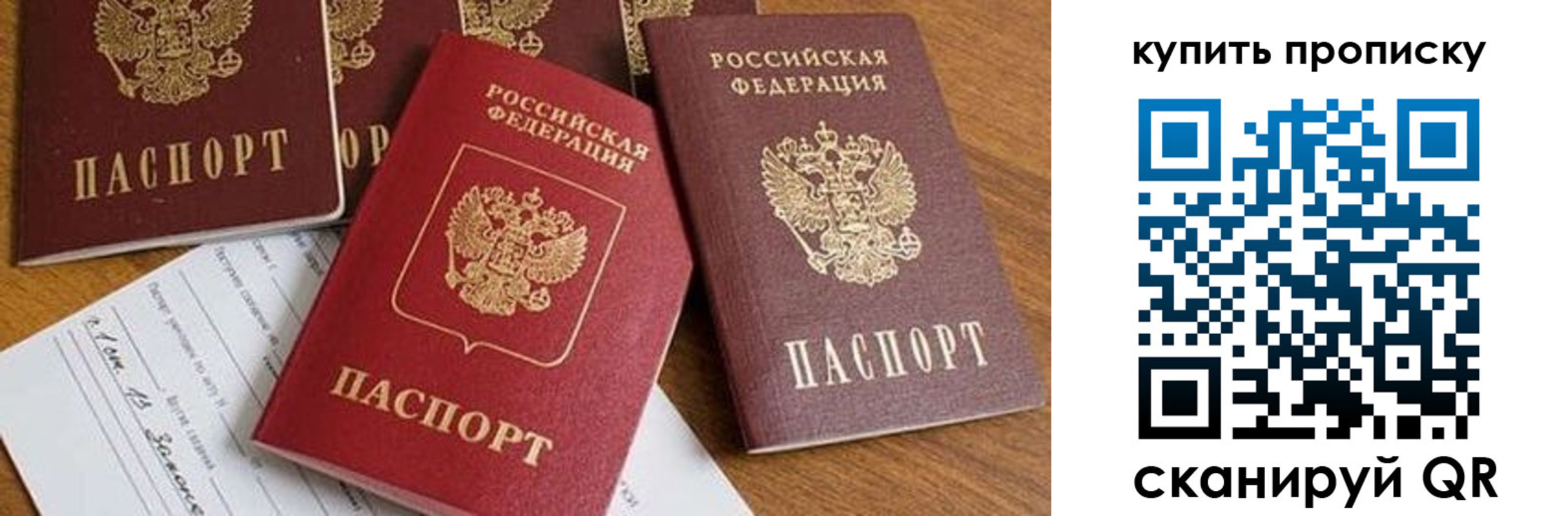 пропишу в квартире в Грязовце