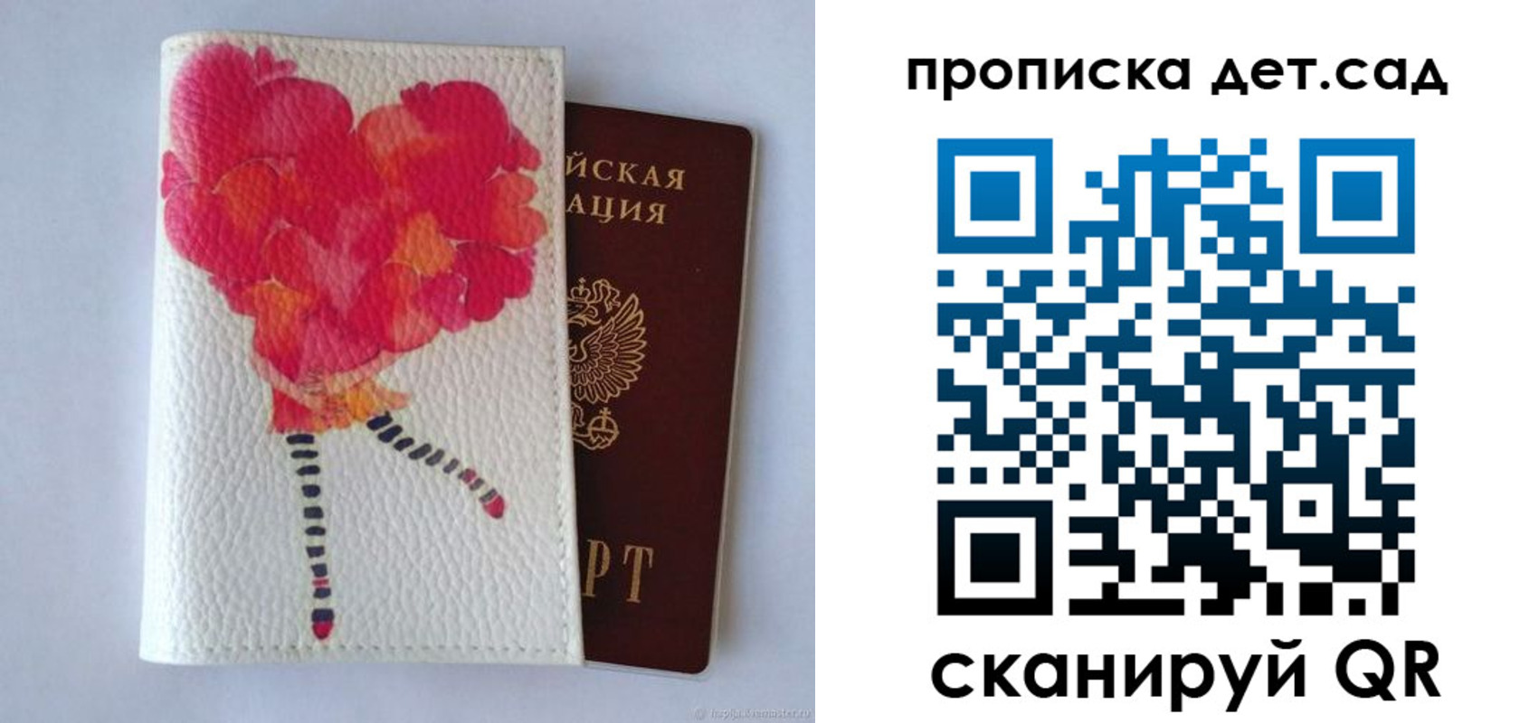 временная регистрация госуслуги в Грязовце