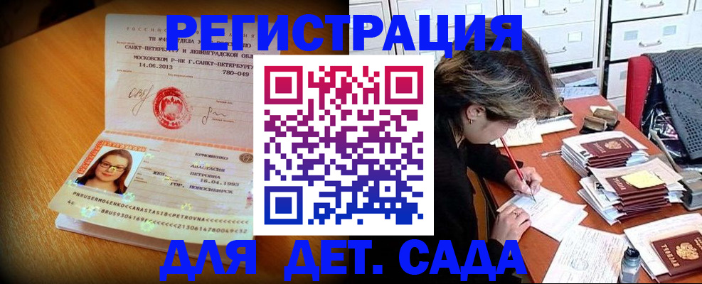 найти адрес прописки в Грязовце