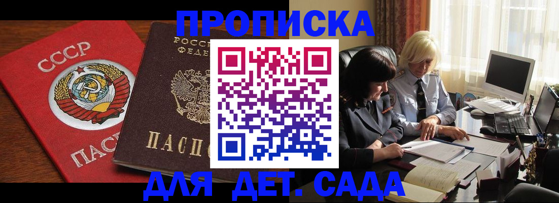 временная регистрация собственник в Грязовце